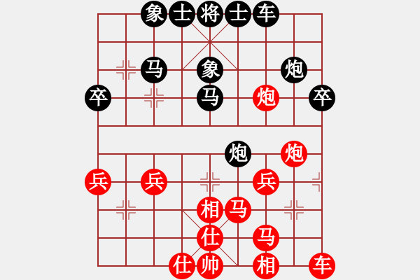 象棋棋譜圖片：御尊￥￥[紅] -VS- 行者必達(dá)[黑] - 步數(shù)：30 