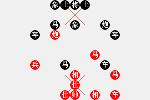 象棋棋譜圖片：御尊￥￥[紅] -VS- 行者必達(dá)[黑] - 步數(shù)：40 