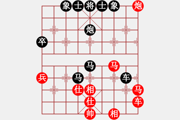 象棋棋譜圖片：御尊￥￥[紅] -VS- 行者必達(dá)[黑] - 步數(shù)：50 