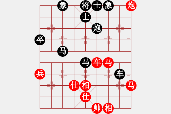 象棋棋譜圖片：御尊￥￥[紅] -VS- 行者必達(dá)[黑] - 步數(shù)：60 