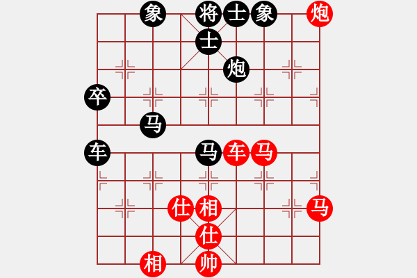 象棋棋譜圖片：御尊￥￥[紅] -VS- 行者必達(dá)[黑] - 步數(shù)：70 