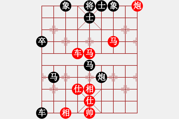 象棋棋譜圖片：御尊￥￥[紅] -VS- 行者必達(dá)[黑] - 步數(shù)：80 