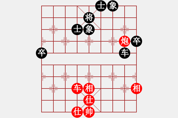 象棋棋譜圖片：zzwwww(無極)-勝-純機砍人王(北斗) - 步數：100 