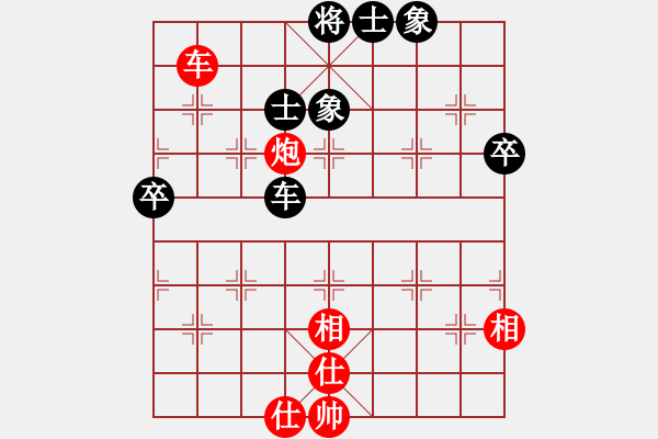 象棋棋譜圖片：zzwwww(無極)-勝-純機砍人王(北斗) - 步數：110 