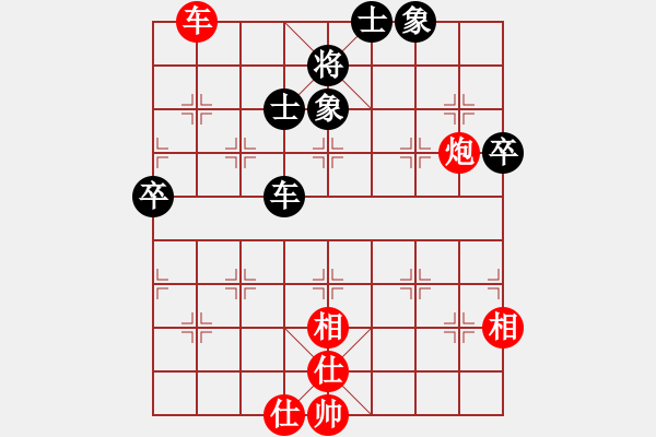 象棋棋譜圖片：zzwwww(無極)-勝-純機砍人王(北斗) - 步數：113 