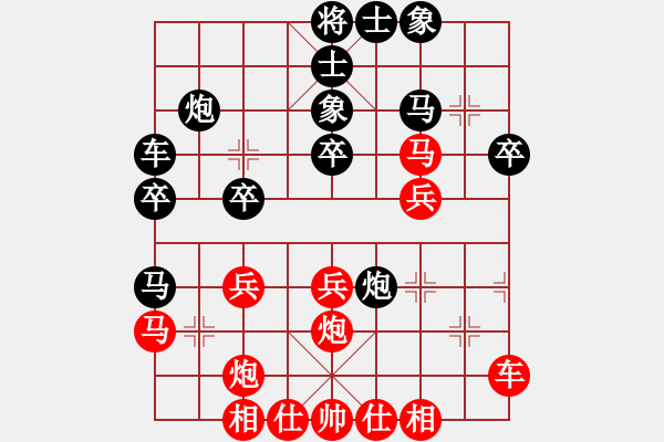 象棋棋譜圖片：zzwwww(無極)-勝-純機砍人王(北斗) - 步數：30 