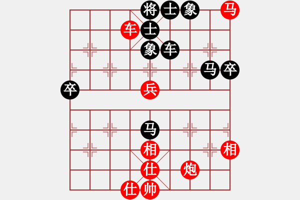 象棋棋譜圖片：zzwwww(無極)-勝-純機砍人王(北斗) - 步數：70 