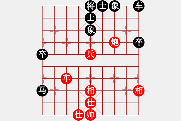 象棋棋譜圖片：zzwwww(無極)-勝-純機砍人王(北斗) - 步數：80 