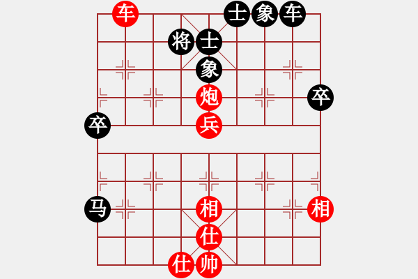 象棋棋譜圖片：zzwwww(無極)-勝-純機砍人王(北斗) - 步數：90 