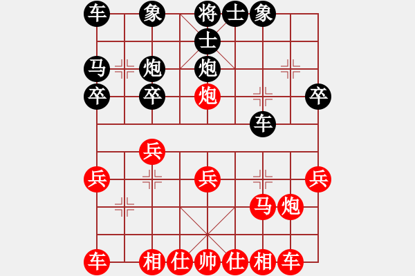 象棋棋譜圖片：寧波 施夢佳 勝 云南 胡金花 - 步數(shù)：20 