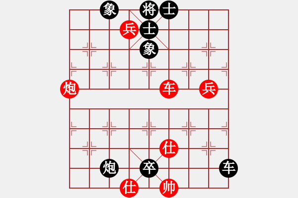 象棋棋譜圖片：第01輪 第45臺 臨沂 孫一鳴 先負 徐州 李洪金 - 步數(shù)：110 