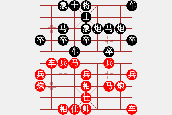 象棋棋譜圖片：第01輪 第45臺 臨沂 孫一鳴 先負 徐州 李洪金 - 步數(shù)：20 