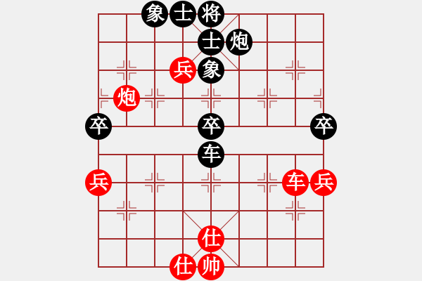 象棋棋譜圖片：第01輪 第45臺 臨沂 孫一鳴 先負 徐州 李洪金 - 步數(shù)：70 