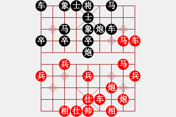 象棋棋譜圖片：六子歸邊 - 步數：40 