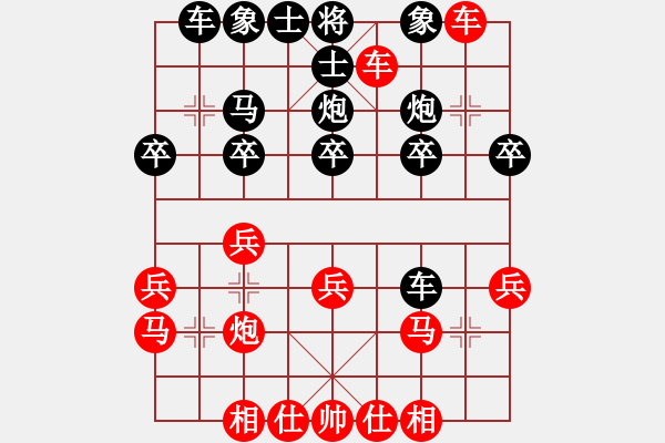 象棋棋譜圖片：u但 果有 - 步數(shù)：20 