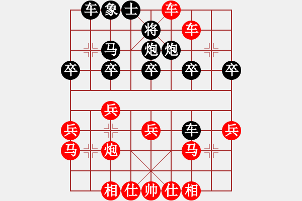 象棋棋譜圖片：u但 果有 - 步數(shù)：26 