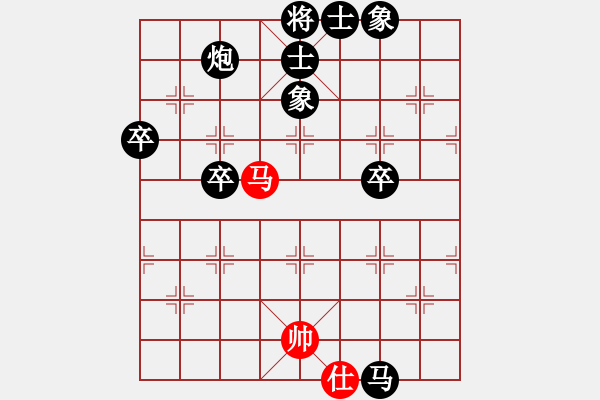 象棋棋譜圖片：屏風馬應中炮急進中兵盤頭馬(一)黑勝 - 步數(shù)：70 