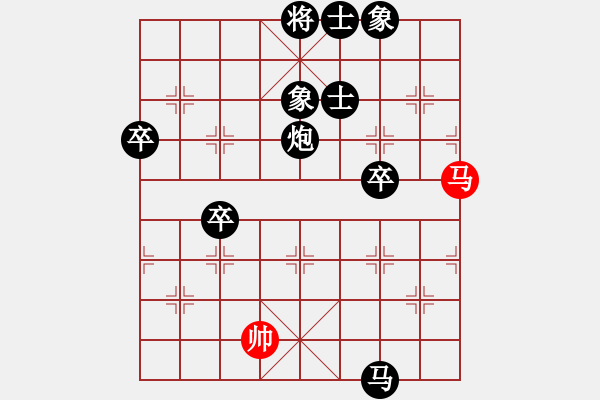 象棋棋譜圖片：屏風馬應中炮急進中兵盤頭馬(一)黑勝 - 步數(shù)：80 