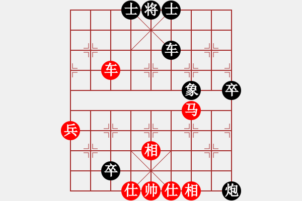 象棋棋譜圖片：醉棋王無敵(7段)-和-布局圣手(9段) - 步數：100 