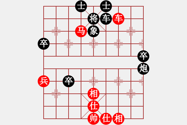 象棋棋譜圖片：醉棋王無敵(7段)-和-布局圣手(9段) - 步數：80 