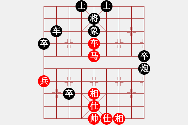 象棋棋譜圖片：醉棋王無敵(7段)-和-布局圣手(9段) - 步數：90 