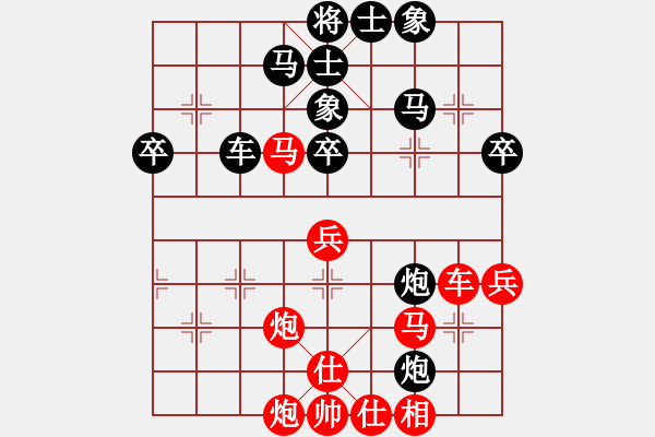 象棋棋譜圖片：什邡醬油板(4段)-負-山本慧子(6段) - 步數(shù)：60 