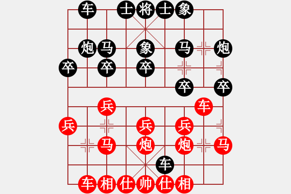 象棋棋譜圖片：sxxzdxwby(1段)-勝-jinling(1段) - 步數(shù)：20 