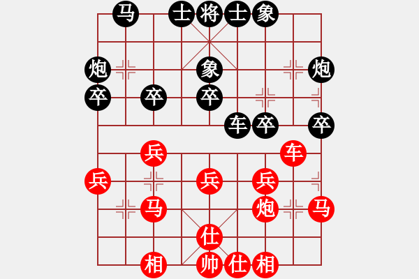 象棋棋譜圖片：sxxzdxwby(1段)-勝-jinling(1段) - 步數(shù)：30 