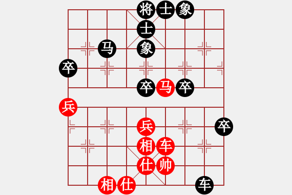 象棋棋譜圖片：sxxzdxwby(1段)-勝-jinling(1段) - 步數(shù)：70 