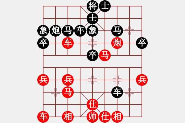 象棋棋譜圖片：法國(guó) 鄧清忠 勝 加拿大 何成堅(jiān) - 步數(shù)：30 