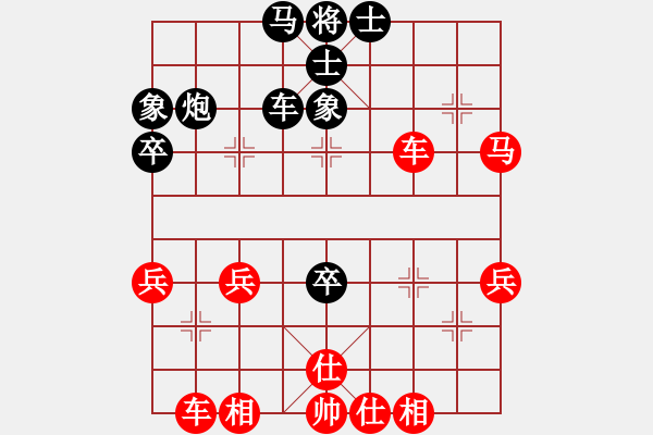 象棋棋譜圖片：法國(guó) 鄧清忠 勝 加拿大 何成堅(jiān) - 步數(shù)：40 