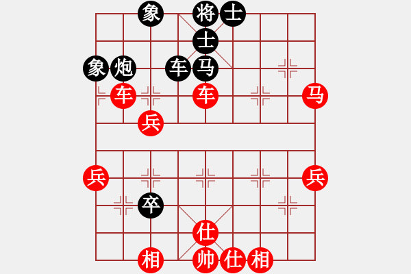 象棋棋譜圖片：法國(guó) 鄧清忠 勝 加拿大 何成堅(jiān) - 步數(shù)：50 