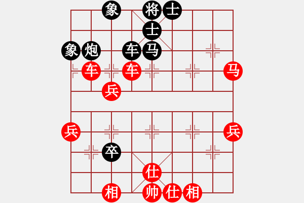 象棋棋譜圖片：法國(guó) 鄧清忠 勝 加拿大 何成堅(jiān) - 步數(shù)：51 