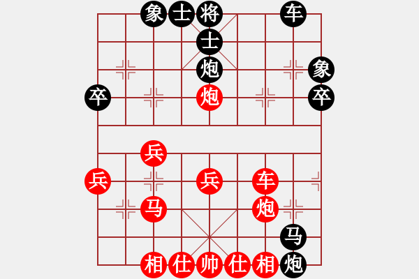 象棋棋譜圖片：曲通 先勝 高雙瑞 - 步數(shù)：40 