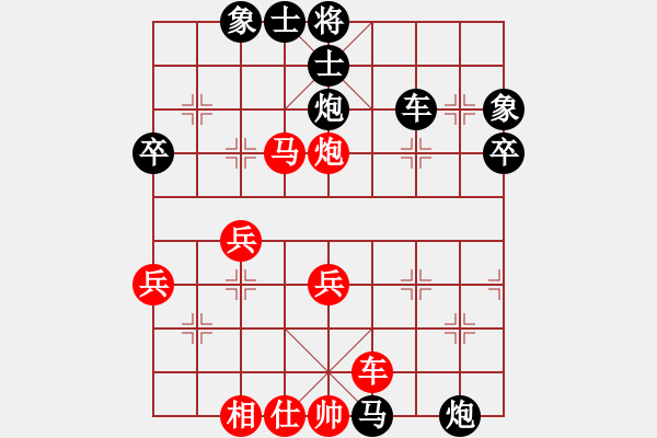 象棋棋譜圖片：曲通 先勝 高雙瑞 - 步數(shù)：50 