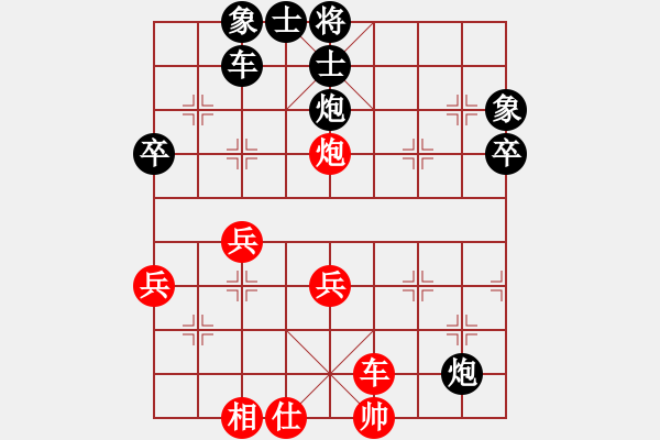 象棋棋譜圖片：曲通 先勝 高雙瑞 - 步數(shù)：61 