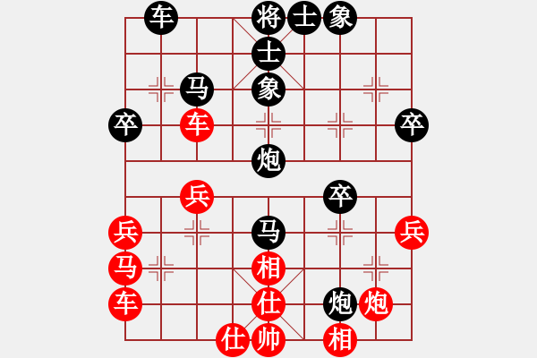 象棋棋譜圖片：俺是小炸彈(9段)-負(fù)-哈哈呵呵(8段) - 步數(shù)：40 