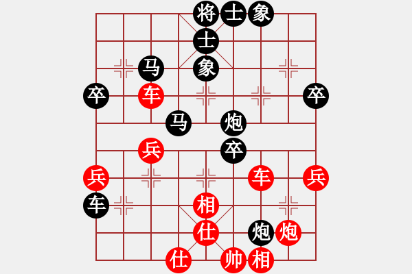 象棋棋譜圖片：俺是小炸彈(9段)-負(fù)-哈哈呵呵(8段) - 步數(shù)：50 