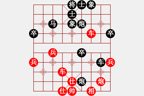 象棋棋譜圖片：俺是小炸彈(9段)-負(fù)-哈哈呵呵(8段) - 步數(shù)：60 