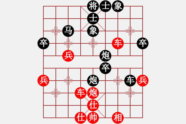 象棋棋譜圖片：俺是小炸彈(9段)-負(fù)-哈哈呵呵(8段) - 步數(shù)：66 