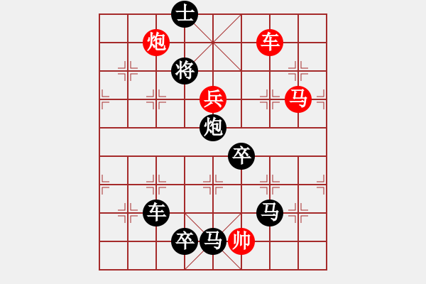 象棋棋譜圖片：O. 水果攤老板－難度高：第174局 - 步數(shù)：20 