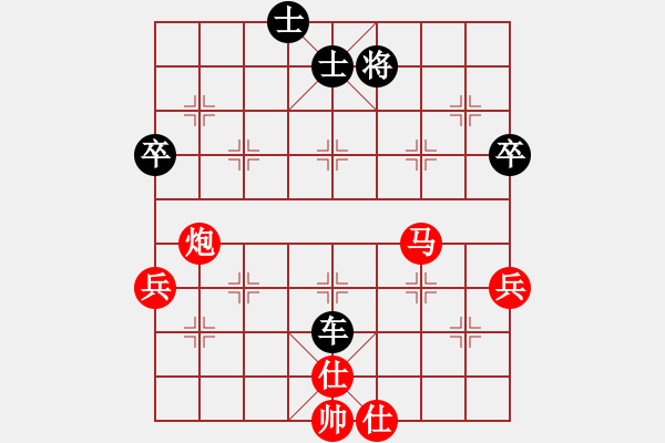 象棋棋譜圖片：屏風(fēng)馬應(yīng)五七炮進(jìn)七兵(業(yè)四升業(yè)五評(píng)測(cè)對(duì)局)我后勝 - 步數(shù)：70 