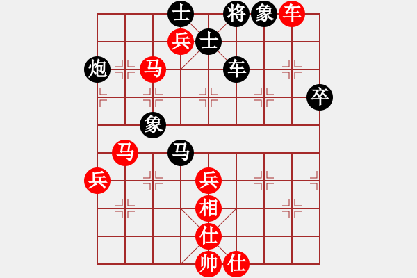 象棋棋譜圖片：棋王小徒弟勝秋未齊聲 - 步數(shù)：100 