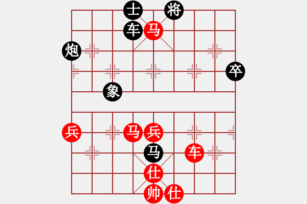 象棋棋譜圖片：棋王小徒弟勝秋未齊聲 - 步數(shù)：110 