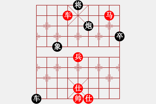 象棋棋譜圖片：棋王小徒弟勝秋未齊聲 - 步數(shù)：130 