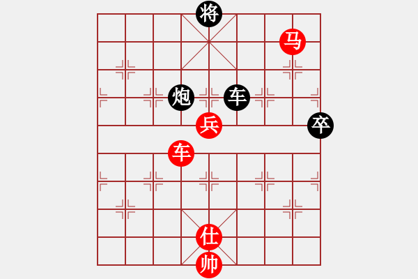 象棋棋譜圖片：棋王小徒弟勝秋未齊聲 - 步數(shù)：160 