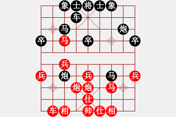 象棋棋譜圖片：棋王小徒弟勝秋未齊聲 - 步數(shù)：30 