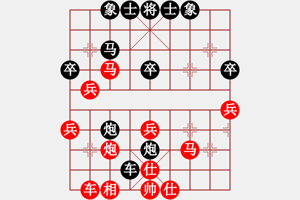 象棋棋譜圖片：棋王小徒弟勝秋未齊聲 - 步數(shù)：40 