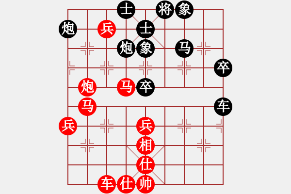 象棋棋譜圖片：棋王小徒弟勝秋未齊聲 - 步數(shù)：70 