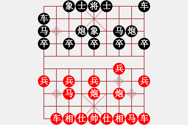 象棋棋譜圖片：笑看風(fēng)云[紅] -黑方超時- じ☆veve℡迷[黑] - 步數(shù)：10 